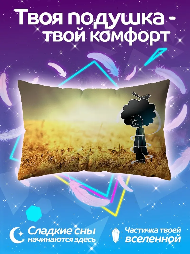 Подушка абстрактное дерево поле