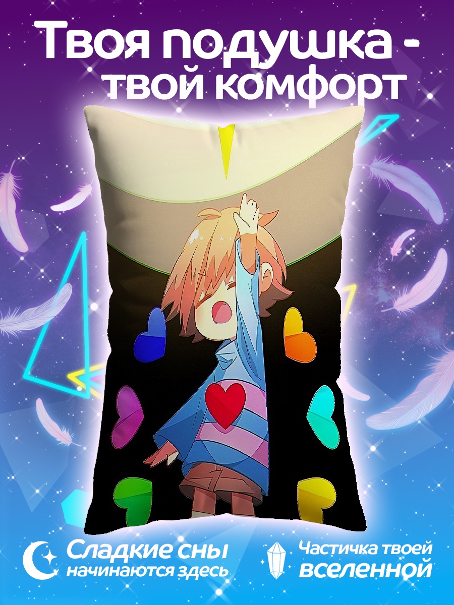 Подушка Фриск и семь душ