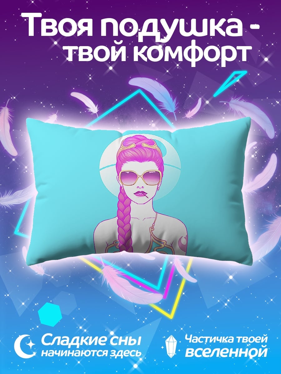 Подушка девушка в розовом