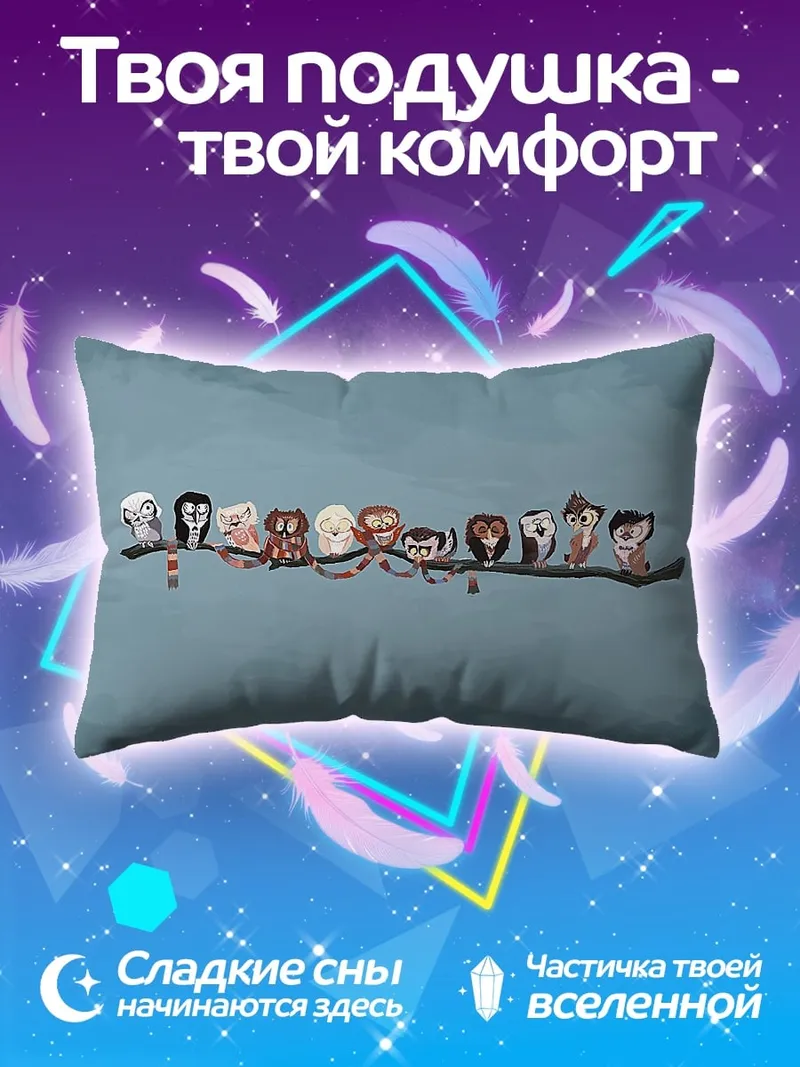 Подушка персонажи на ветке