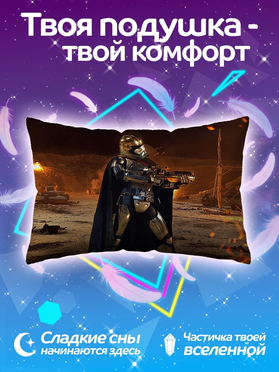 Подушка золотой штурмовик