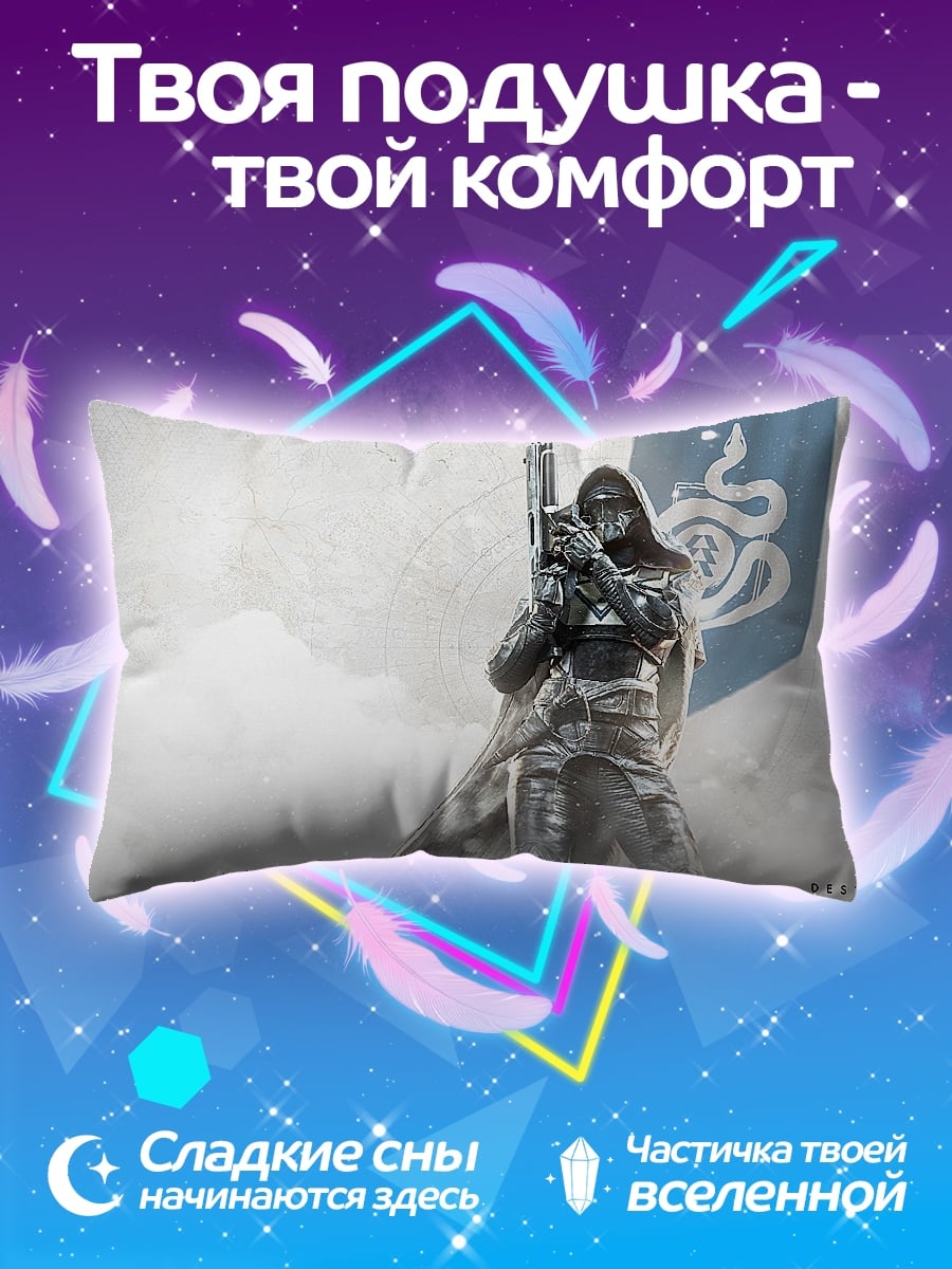 Подушка воин в облаках