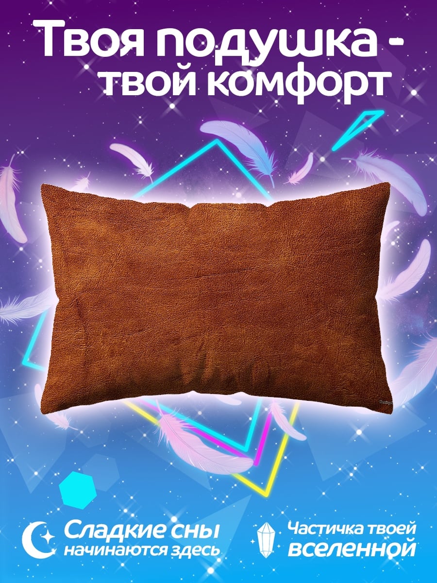 Подушка текстура дерева