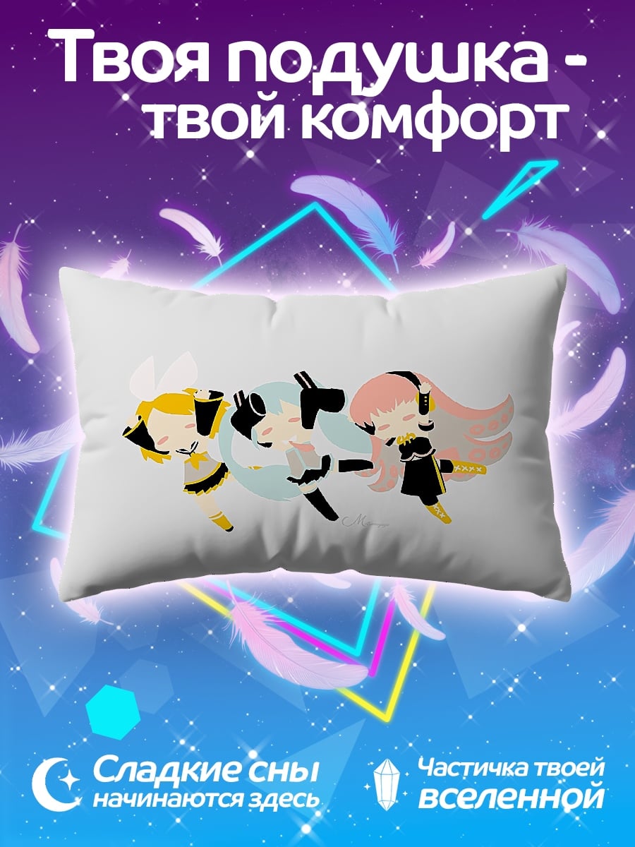 Подушка Аниме девушки танцуют
