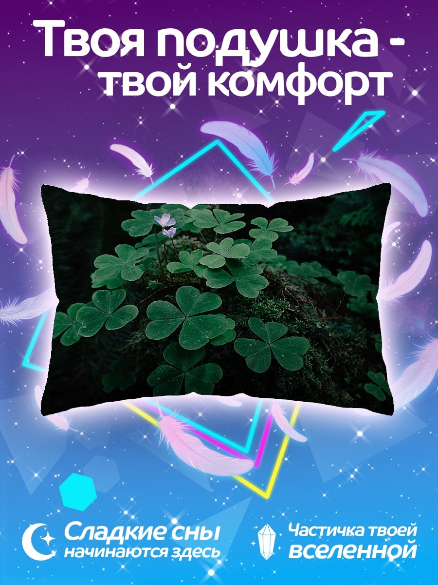 Подушка Клевер в лесу