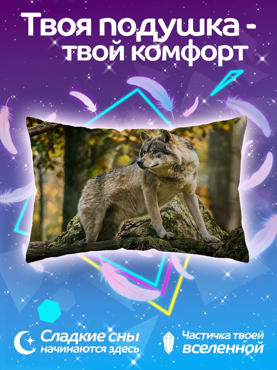 Подушка Волк в лесу