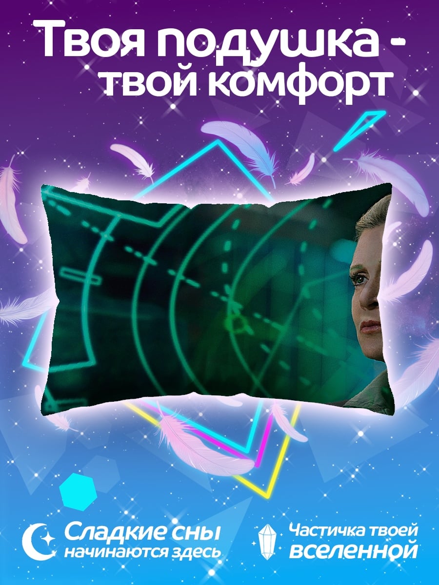 Подушка Принцесса Лея радар