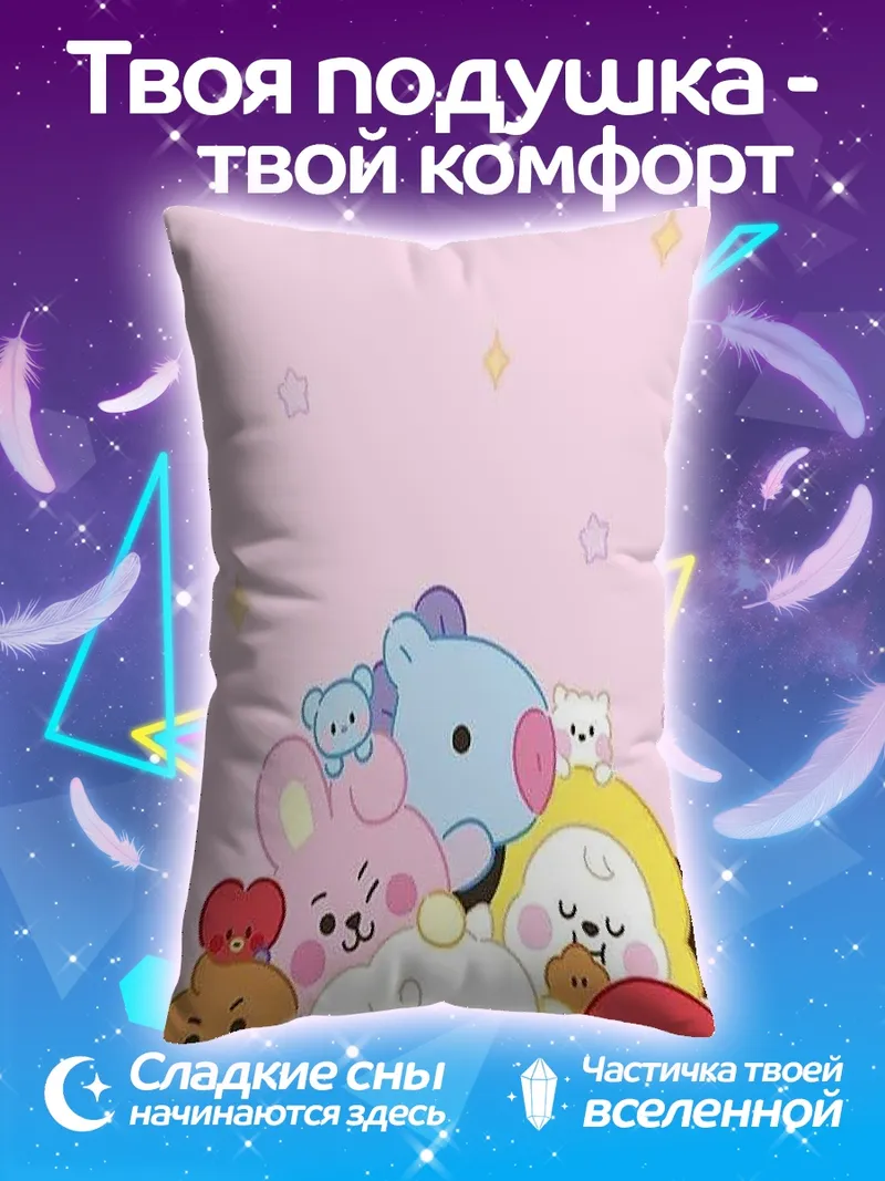 Подушка BT21 милые персонажи