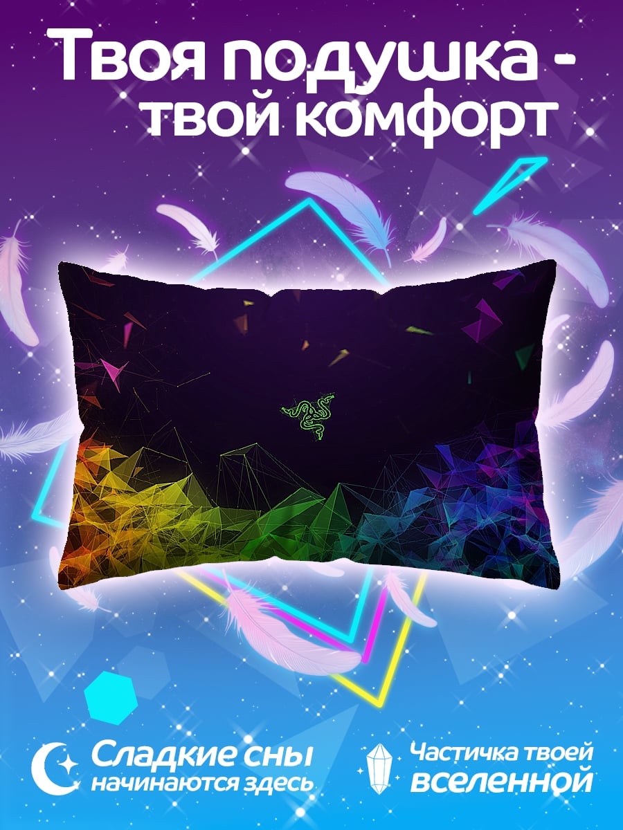 Подушка Логотип Razer