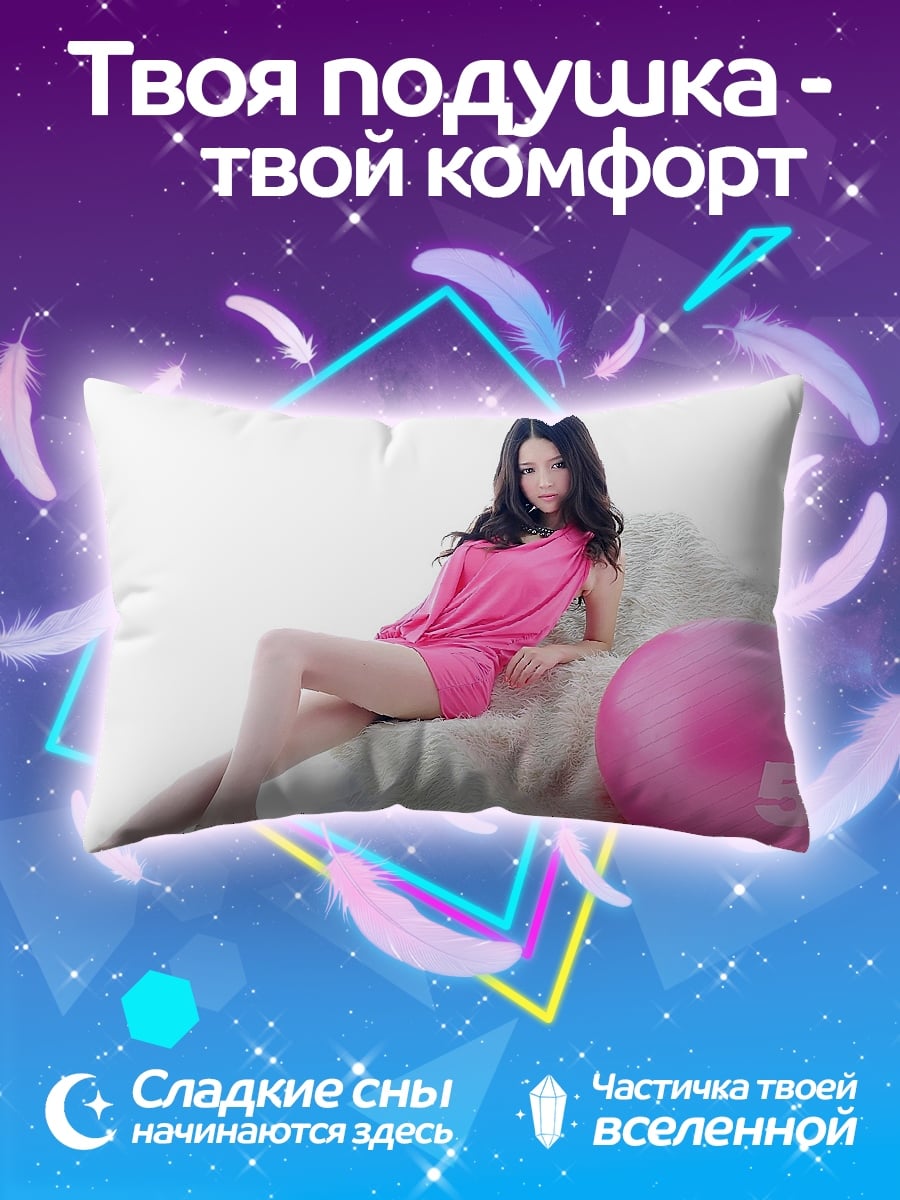 Подушка Девушка с мячом