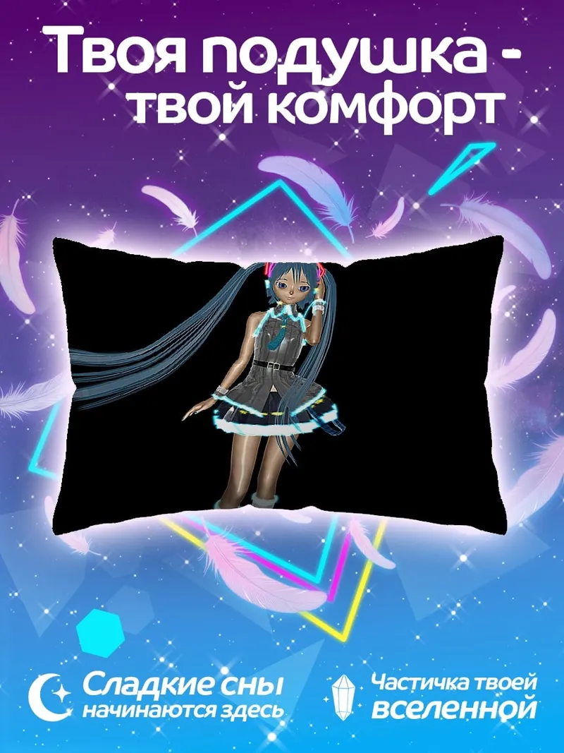 Подушка Аниме девушка певица