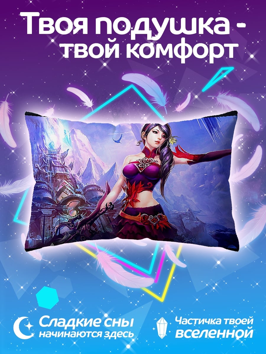 Подушка Девушка в фиолетовом