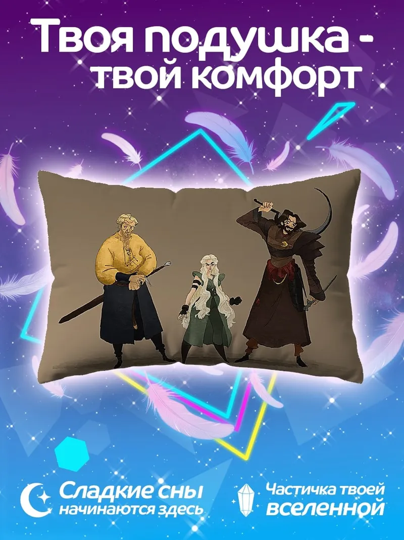 Подушка три воина самурая