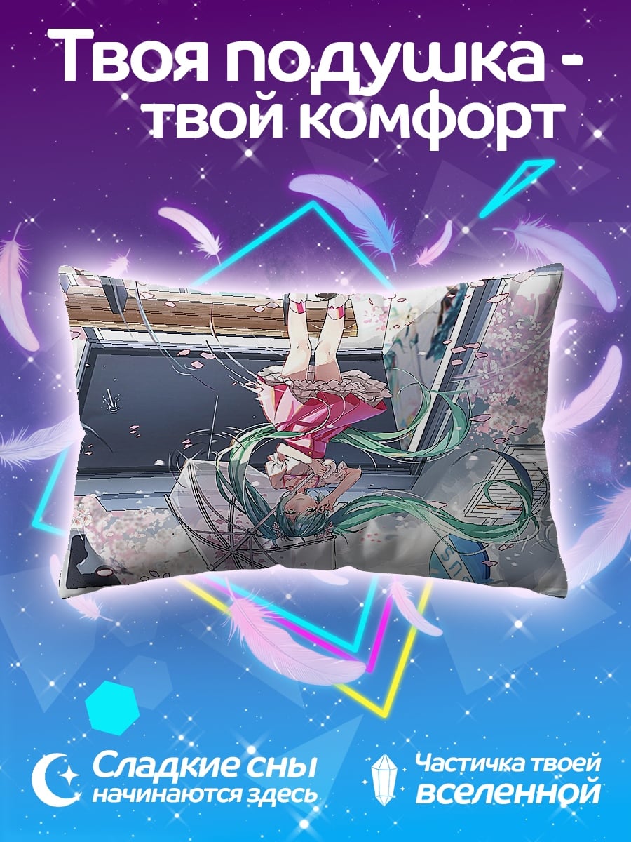 Подушка девушка с зонтом