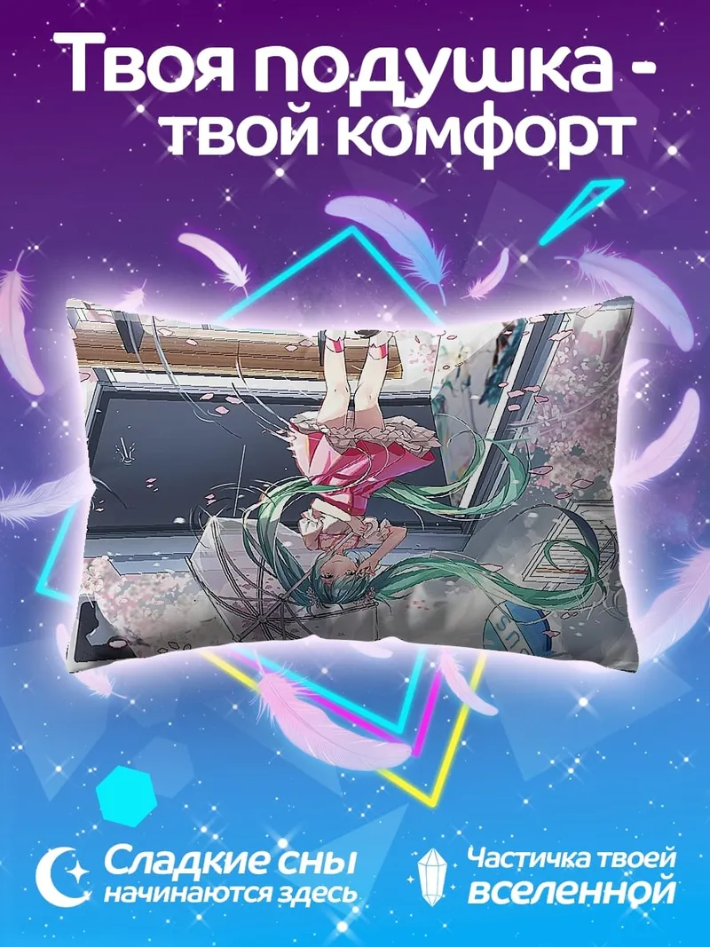 Подушка девушка с зонтом