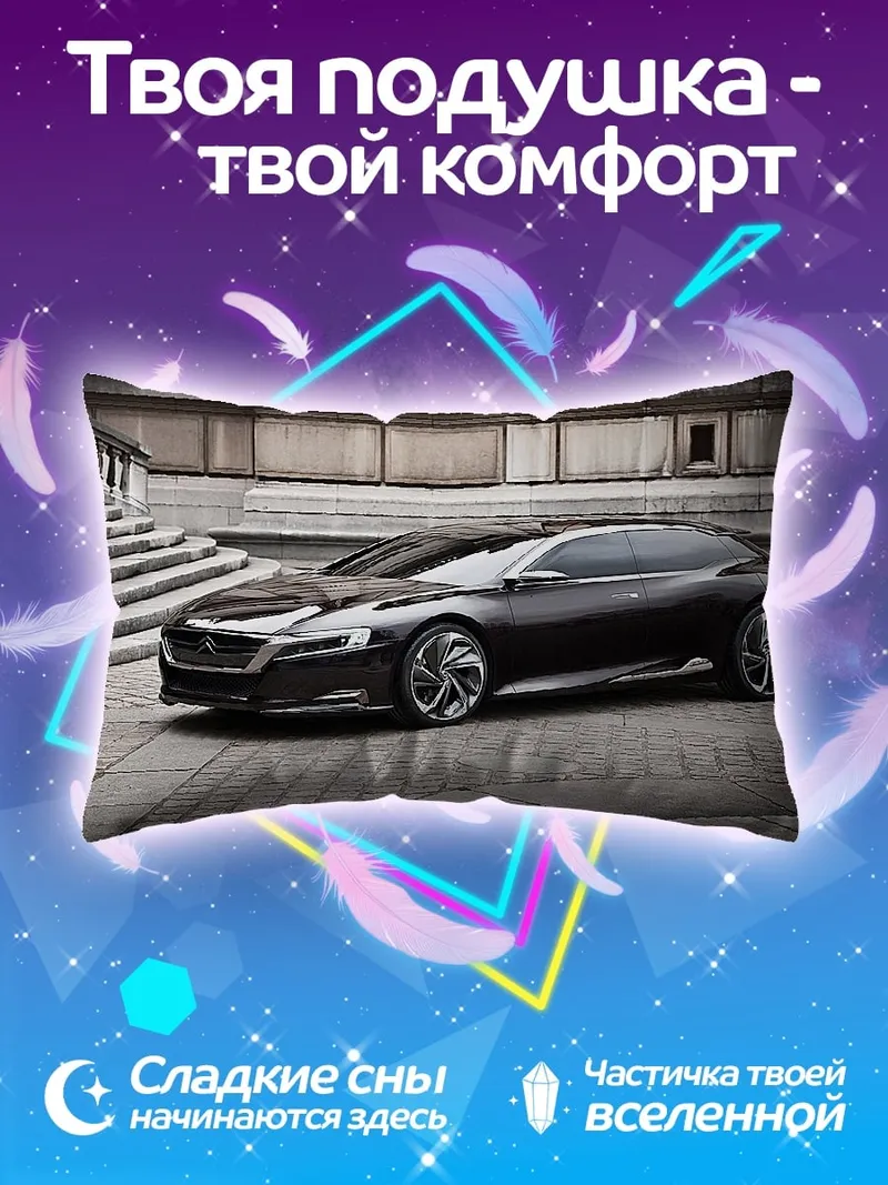 Подушка концепткар черный