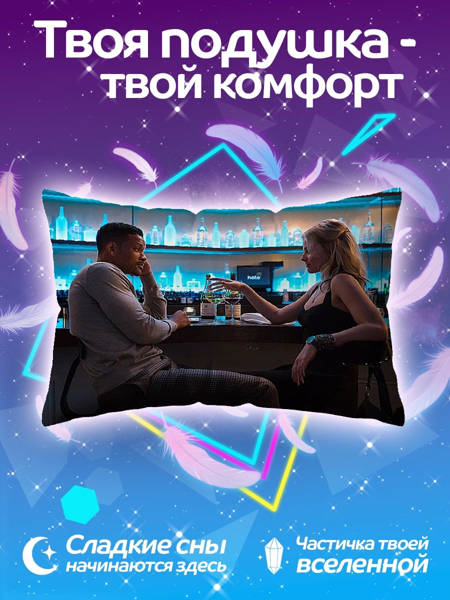 Подушка пара в баре