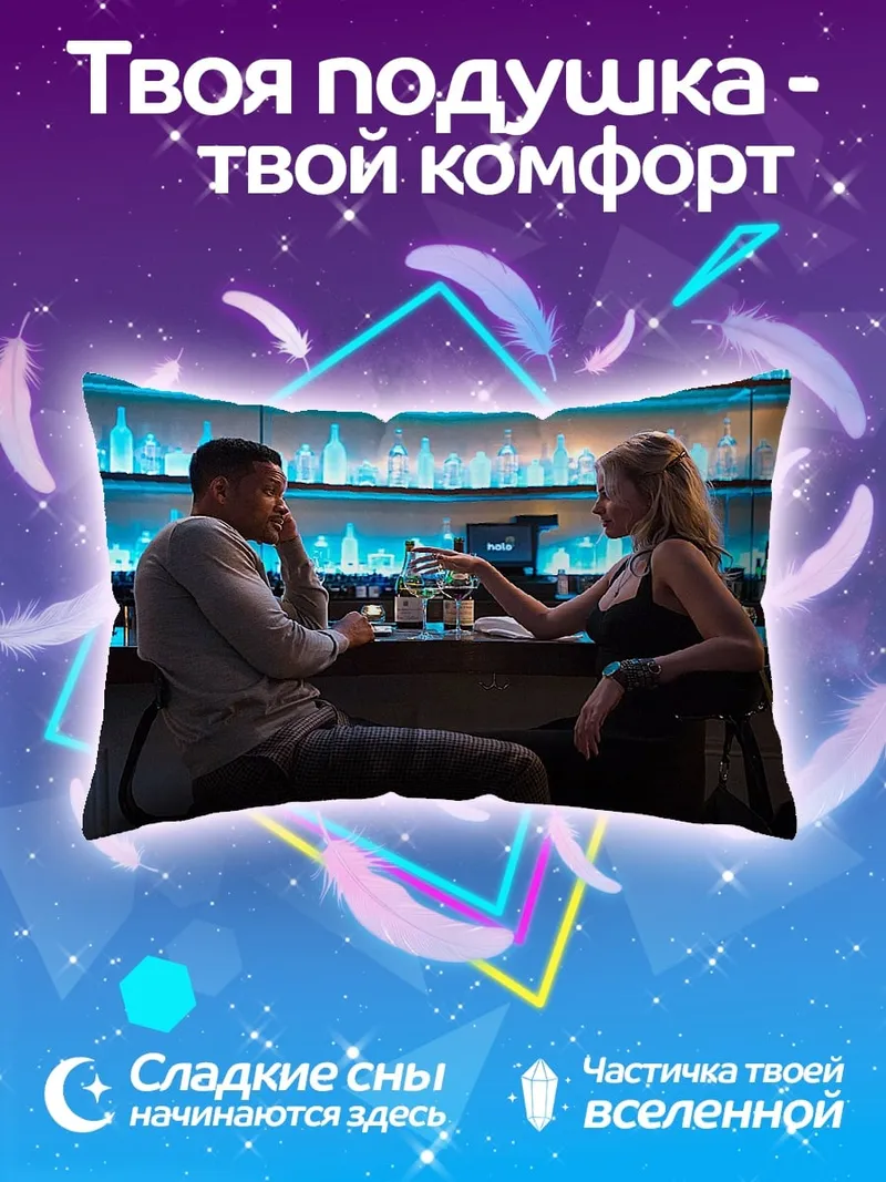 Подушка пара в баре