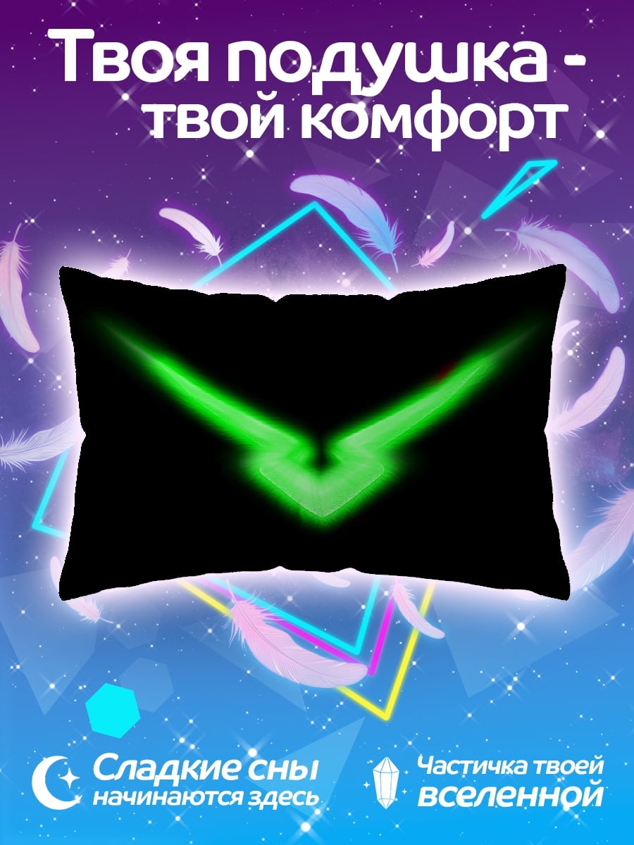 Подушка Зеленый символ
