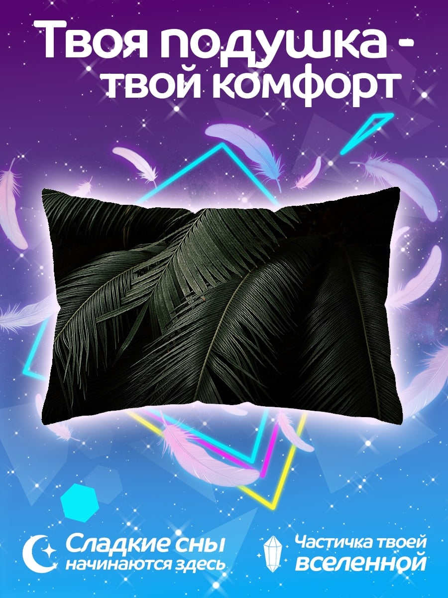 Подушка темные пальмовые листья