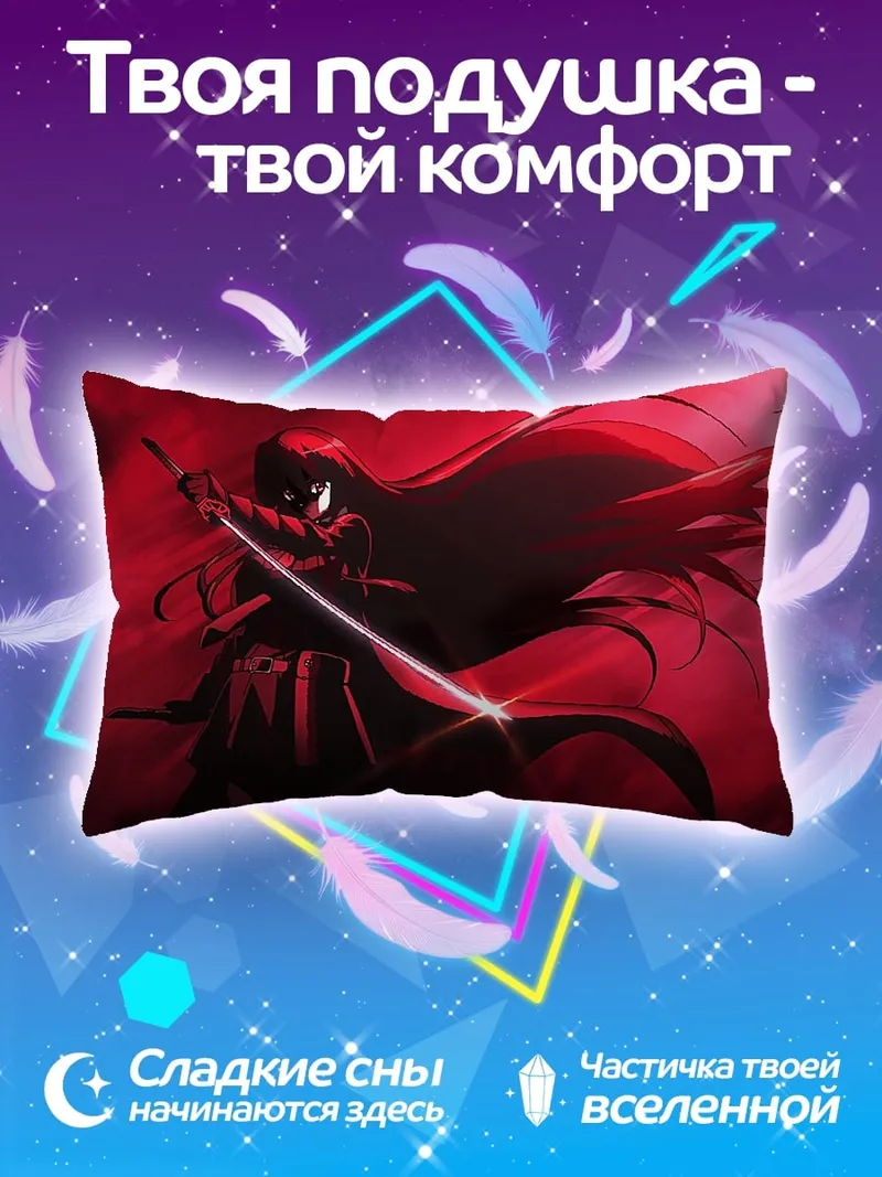 Подушка Красная самурай