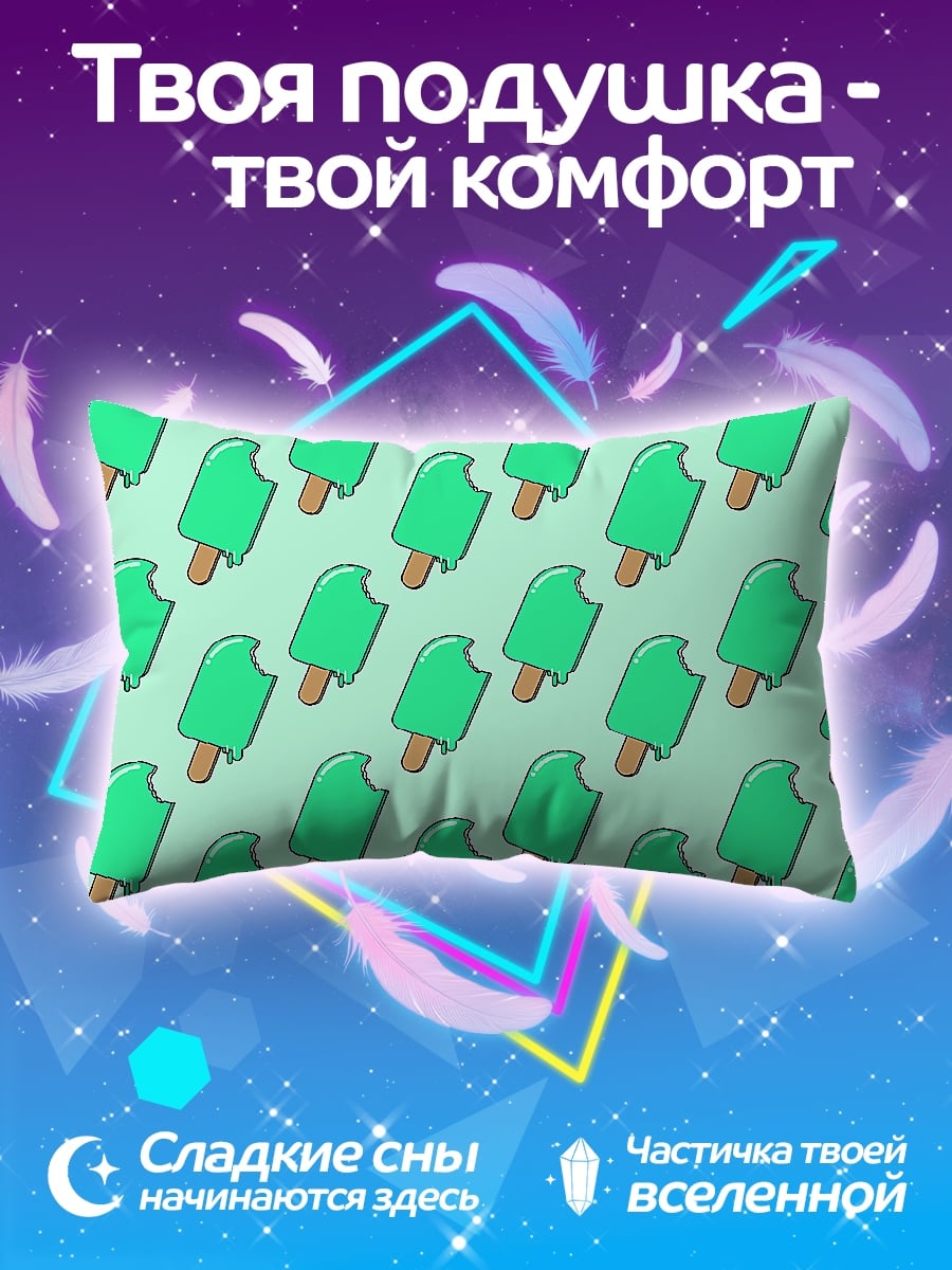 Подушка Мятное мороженое узор
