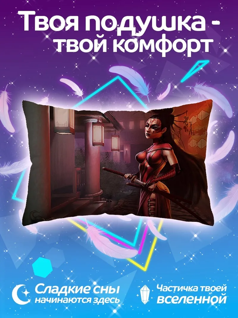 Подушка Воин в красном