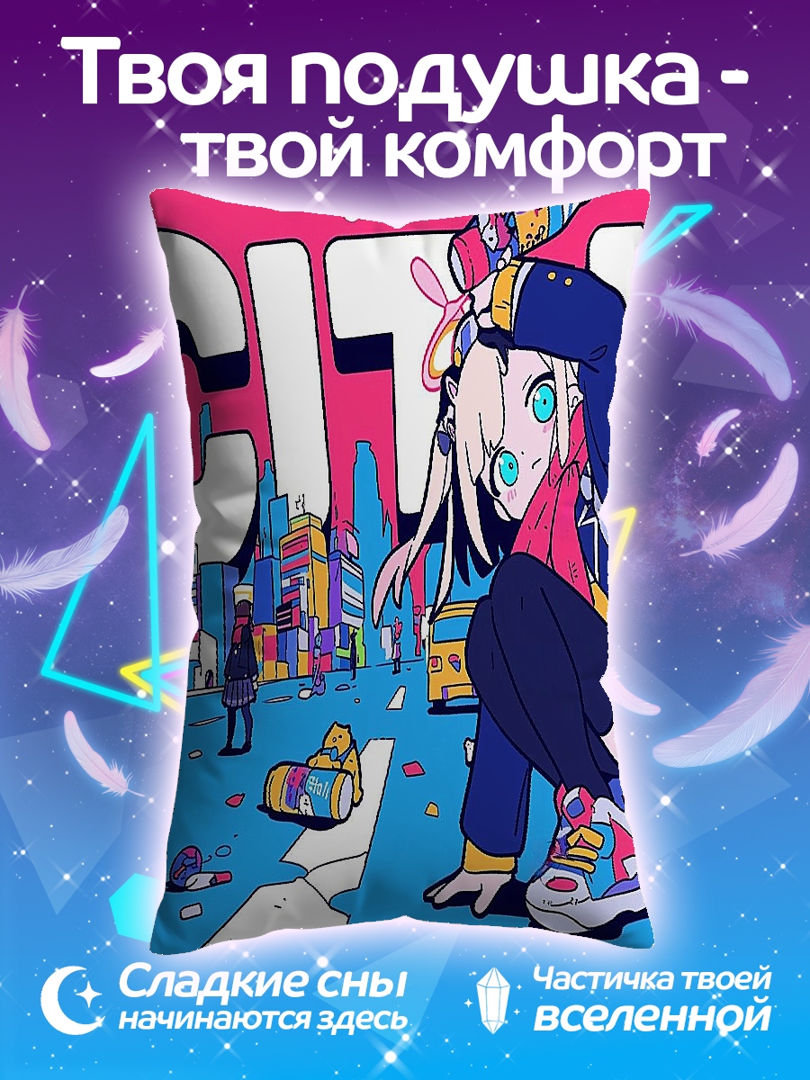 Подушка Аниме город