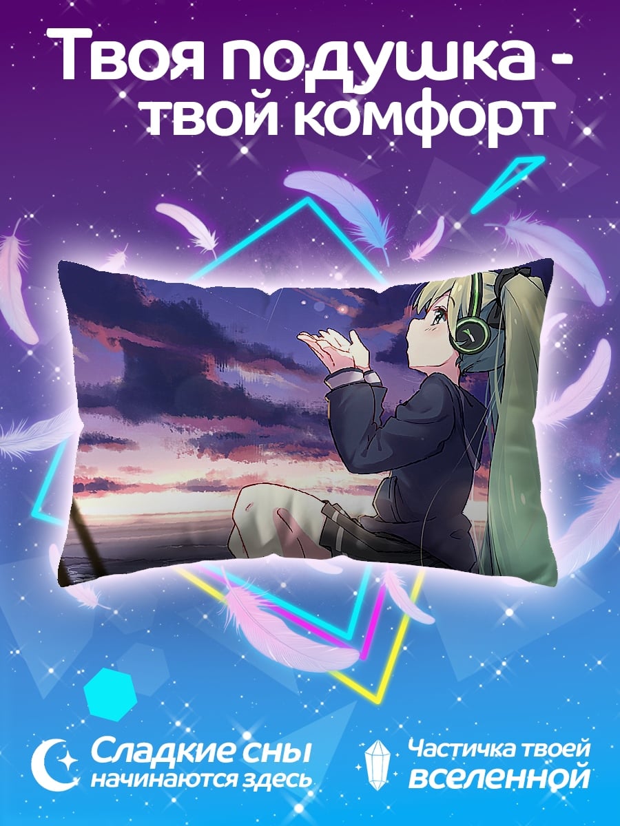 Подушка Девушка в наушниках