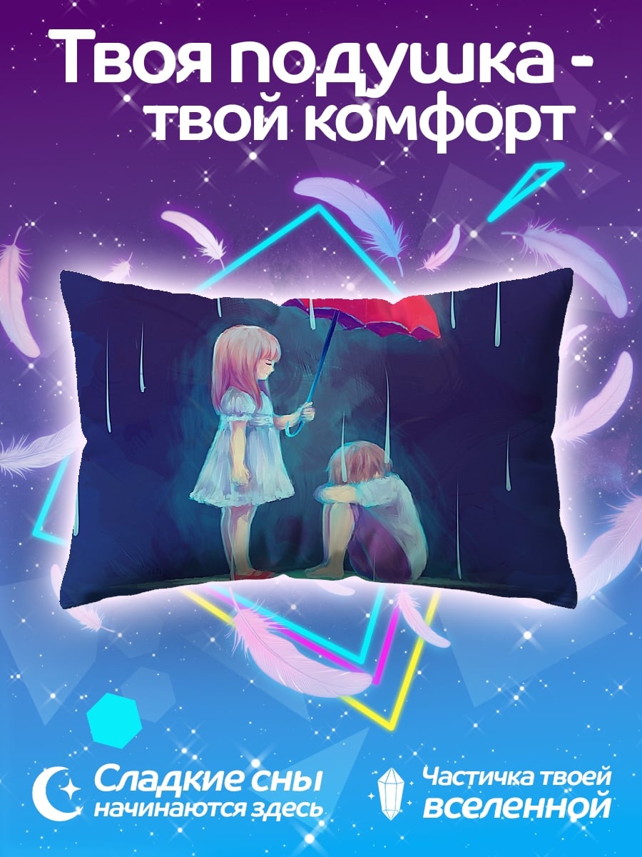 Подушка Девочка под зонтом
