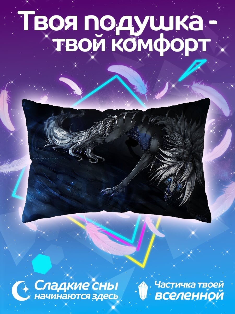 Подушка Волк в темноте