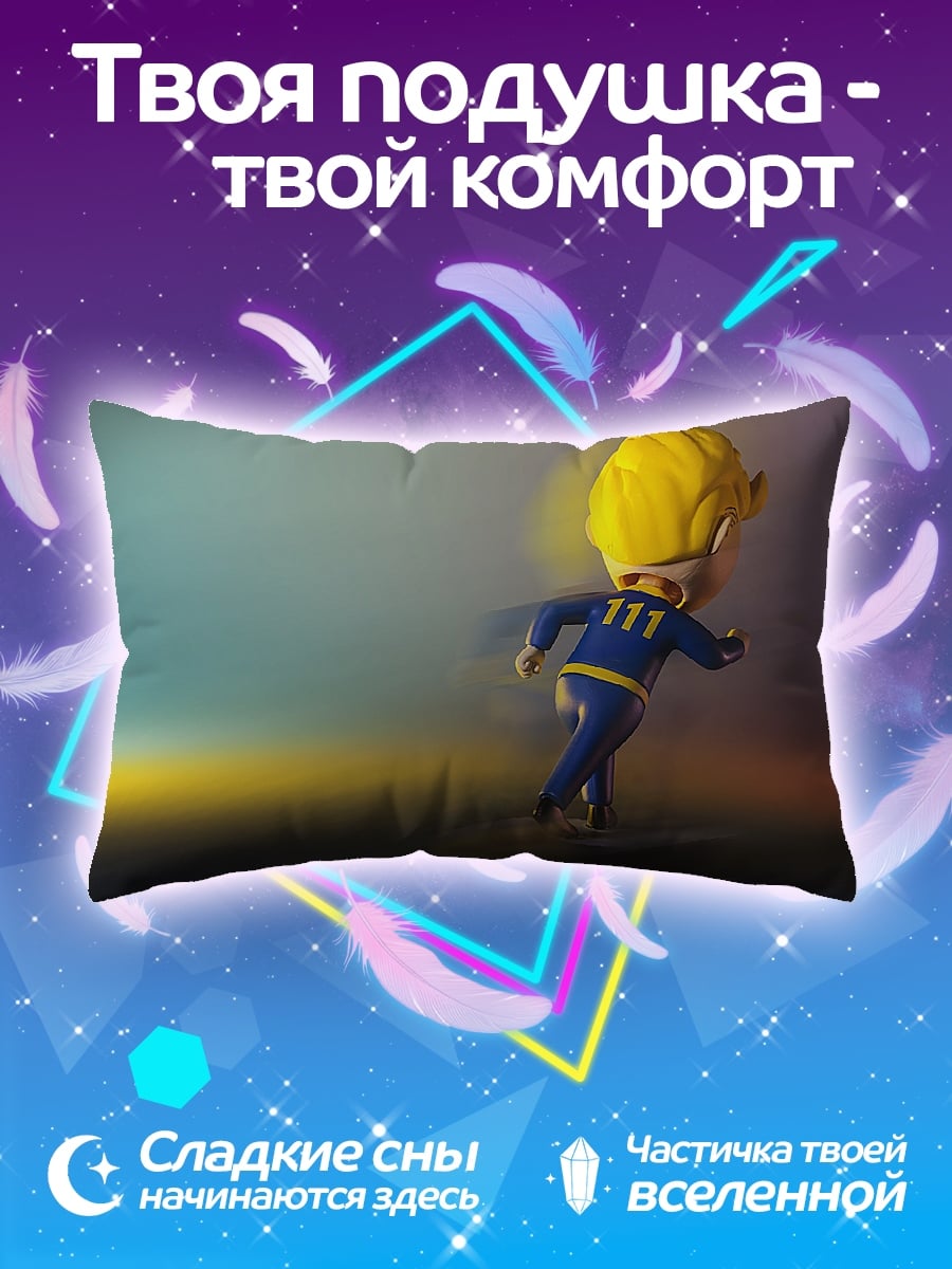 Подушка Персонаж Fallout бежит