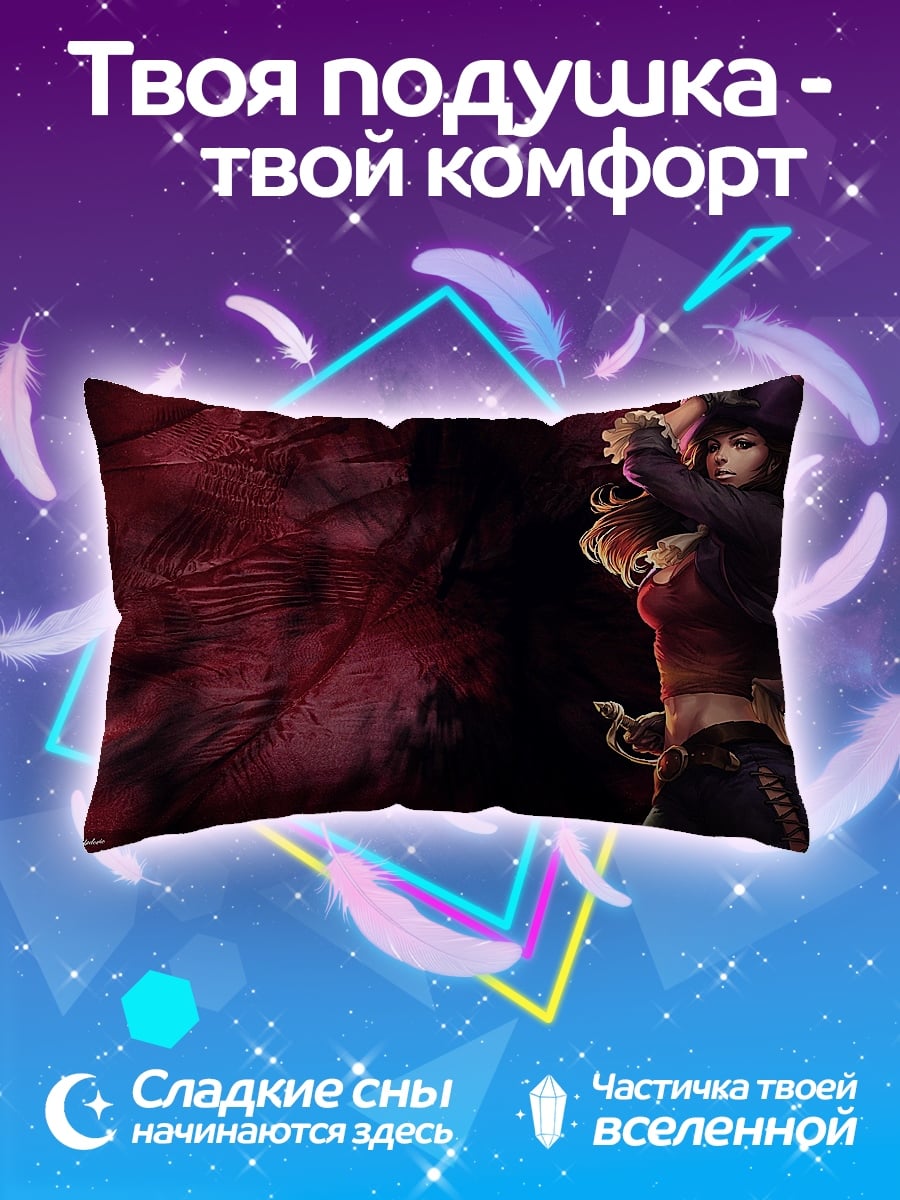 Подушка Пиратка с саблей