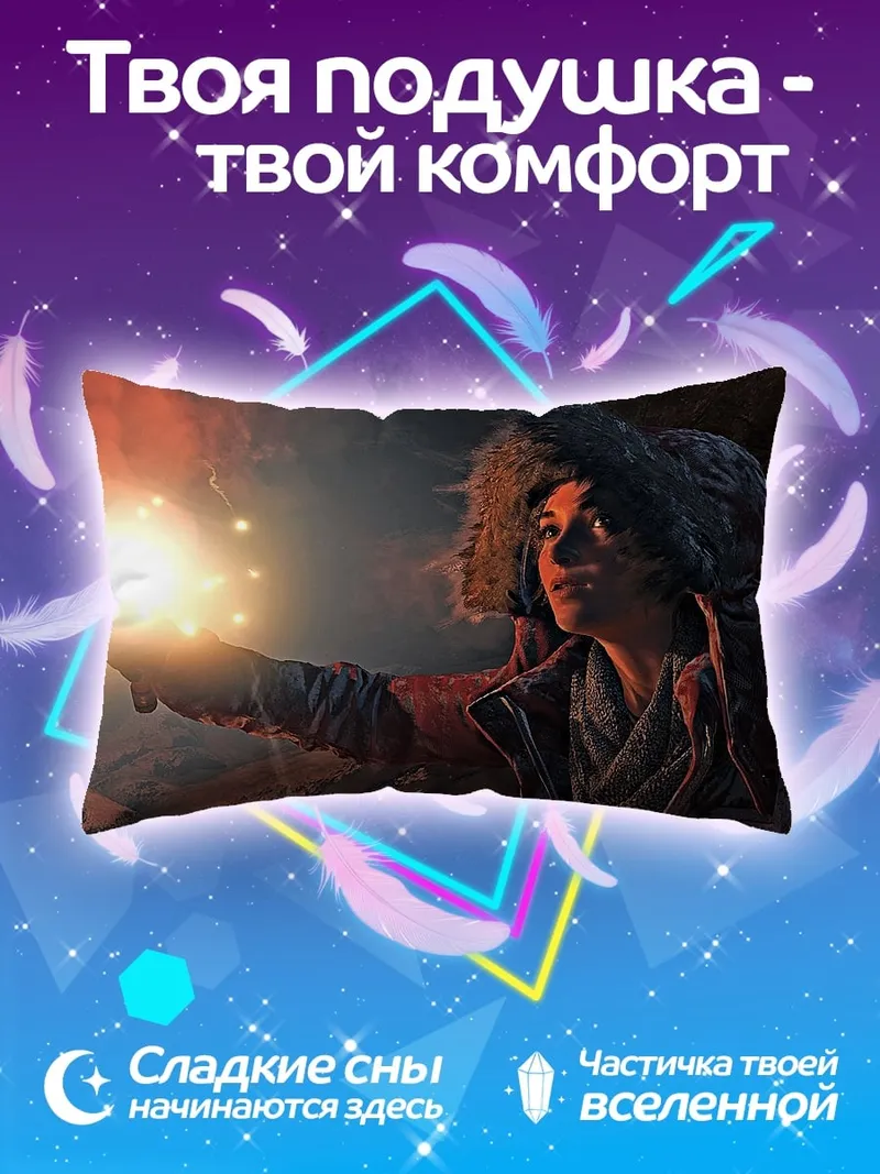 Подушка Девушка с бенгальским огнем