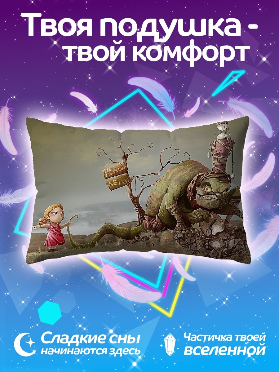Подушка Девочка и монстр