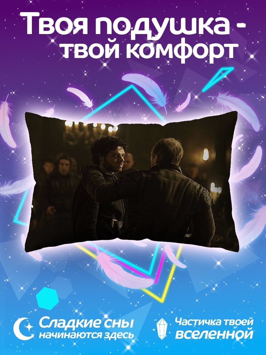 Подушка Разговор в зале
