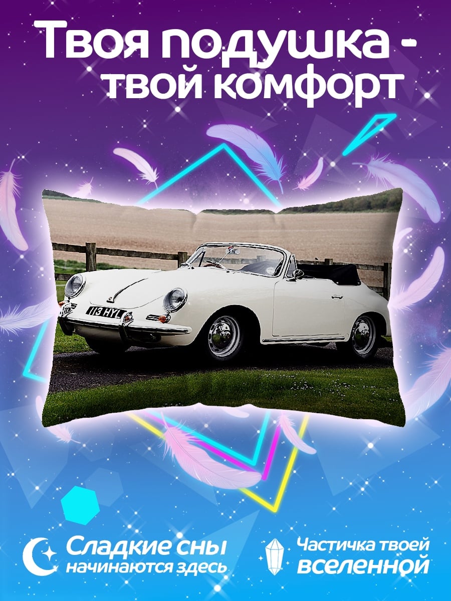 Подушка Белый кабриолет Porsche