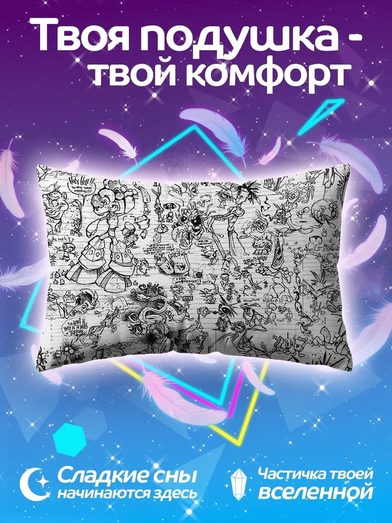 Подушка Коллекция рисунков персонажей