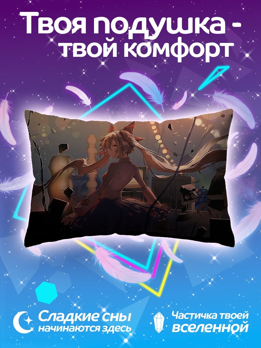Подушка Аниме девушка