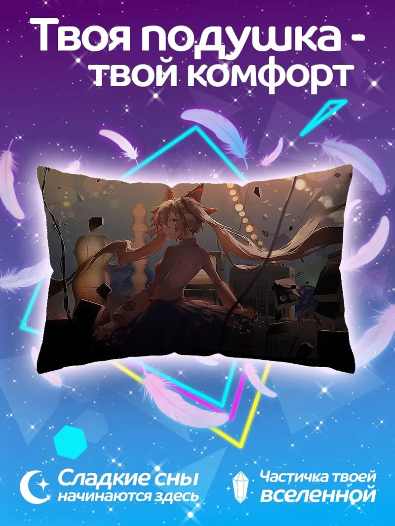 Подушка Аниме девушка