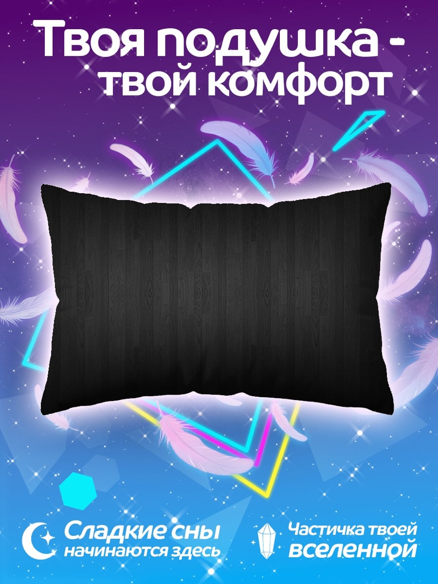 Подушка Текстура дерева