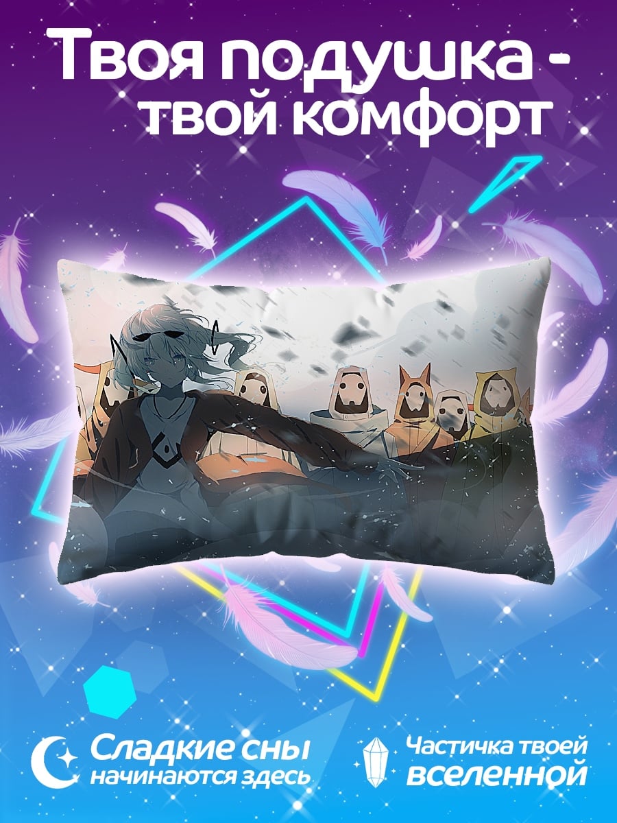 Подушка Фэнтези группа