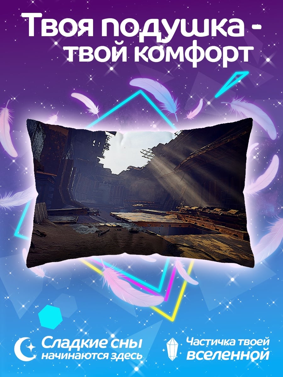 Подушка Разрушенный интерьер