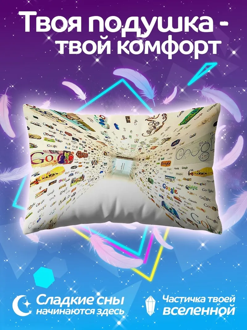 Подушка Логотипы Google