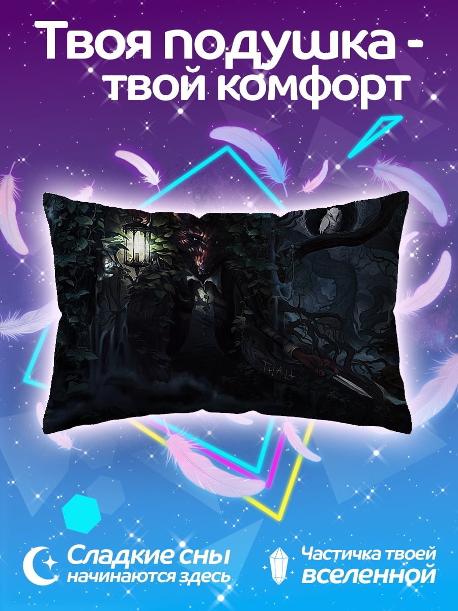 Подушка Мистический лес
