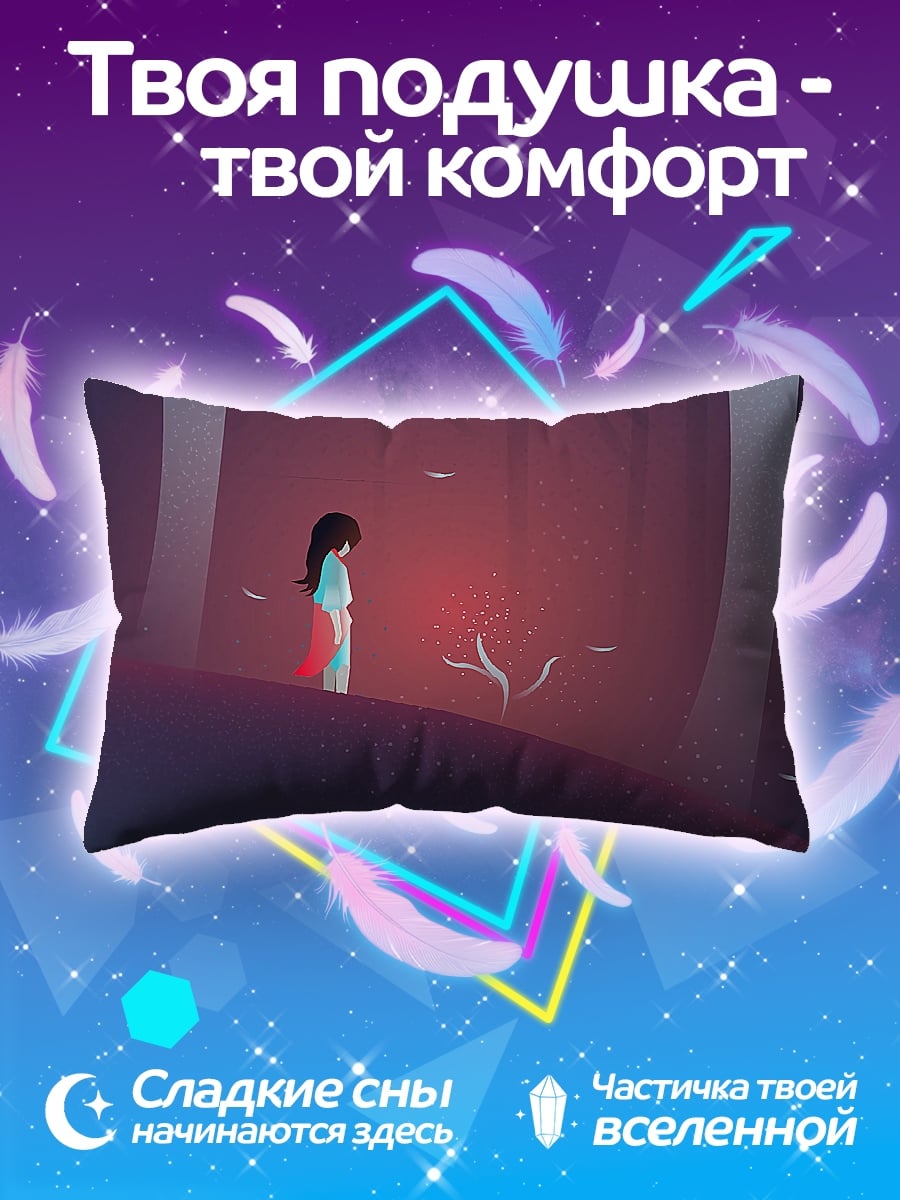 Подушка Девочка в лесу