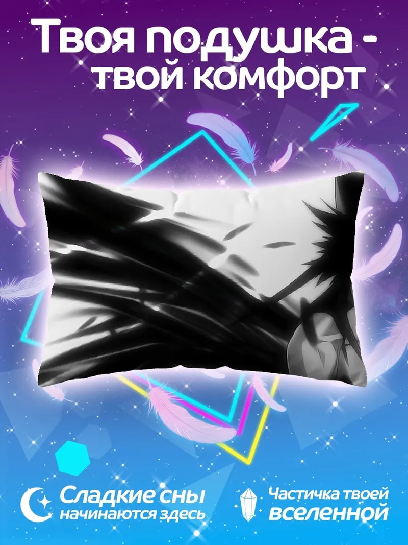 Подушка Черный ангел