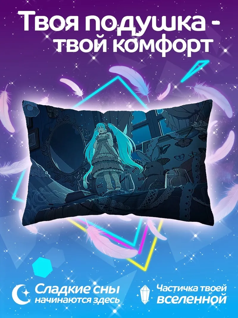 Подушка Кукла с волосами