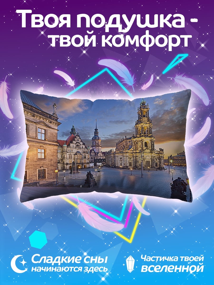 Подушка Зимний город
