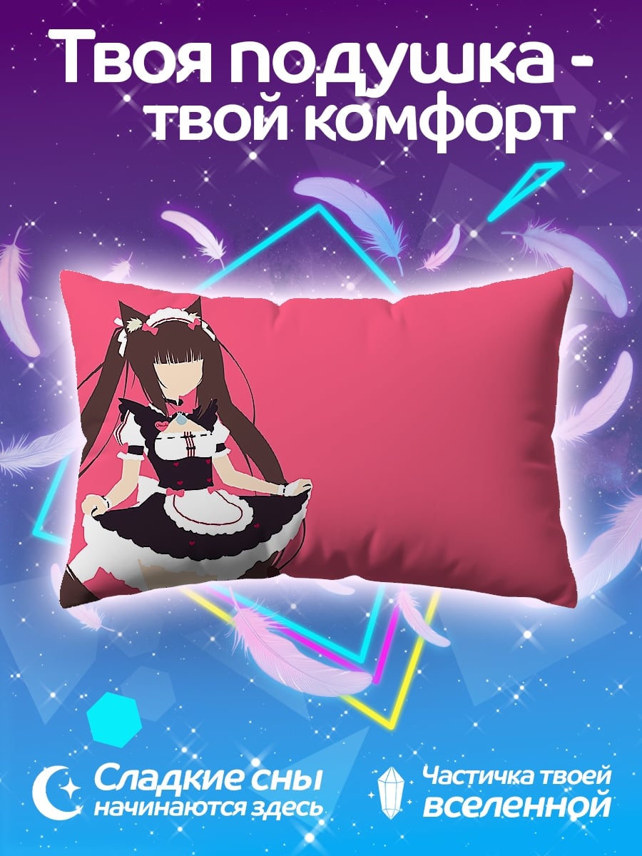 Подушка Девушка в костюме